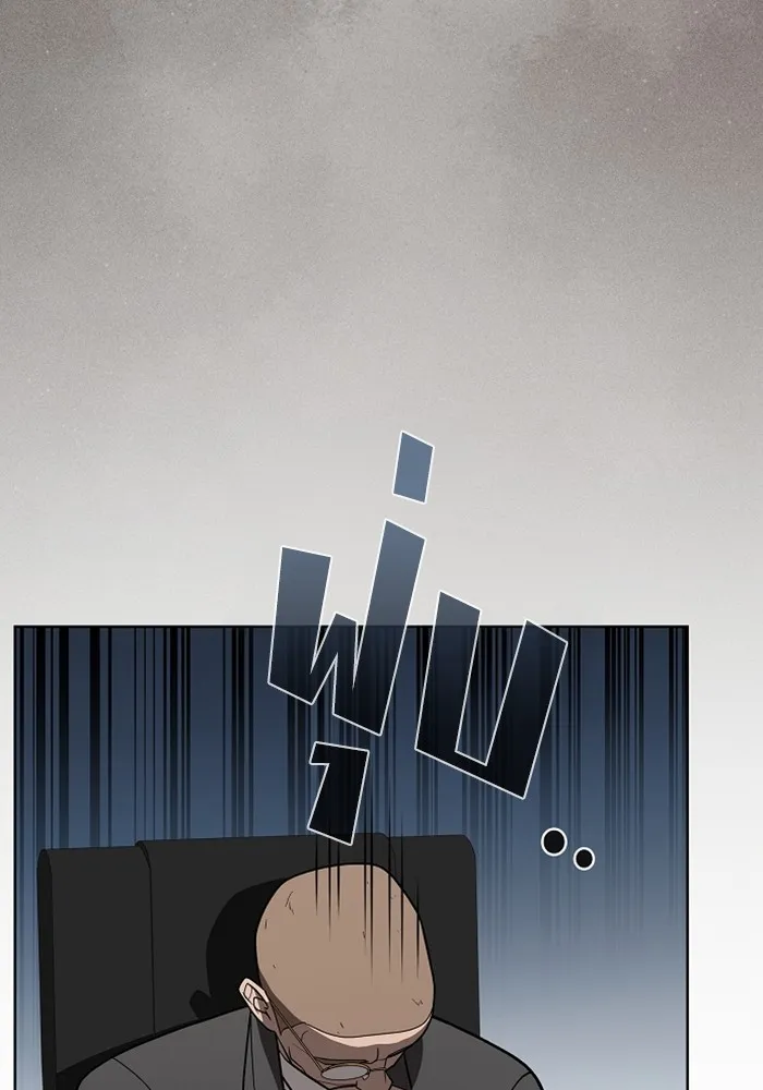 ผู้เล่นขั้นเทพแห่งหอคอยฝึกสอน ตอนที่ 220 รูปที่ 22