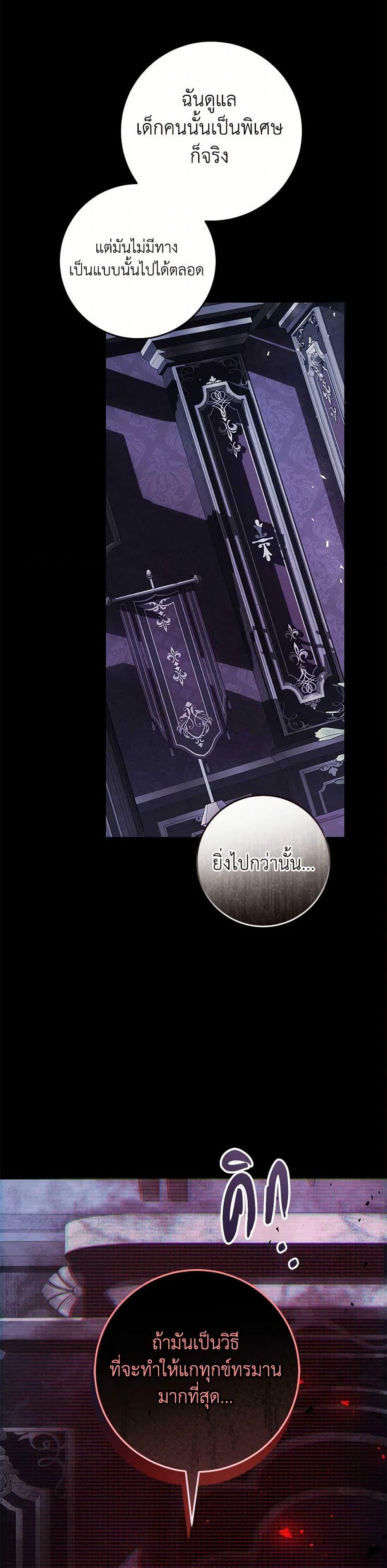 Manga-lc-com อ่านมังงะ อ่านการ์ตูน ออนไลน์ ฟรี The Villainess Is A Marionette ตอนที่ 1 2 3 4 5 6 7 8 9 10 11 12 13 14 ฟรี ไม่มีโฆษณา Manga-lc - อ่าน มังงะ อ่าน การ์ตูน ออนไลน์ อ่านมังงะ ฟรี