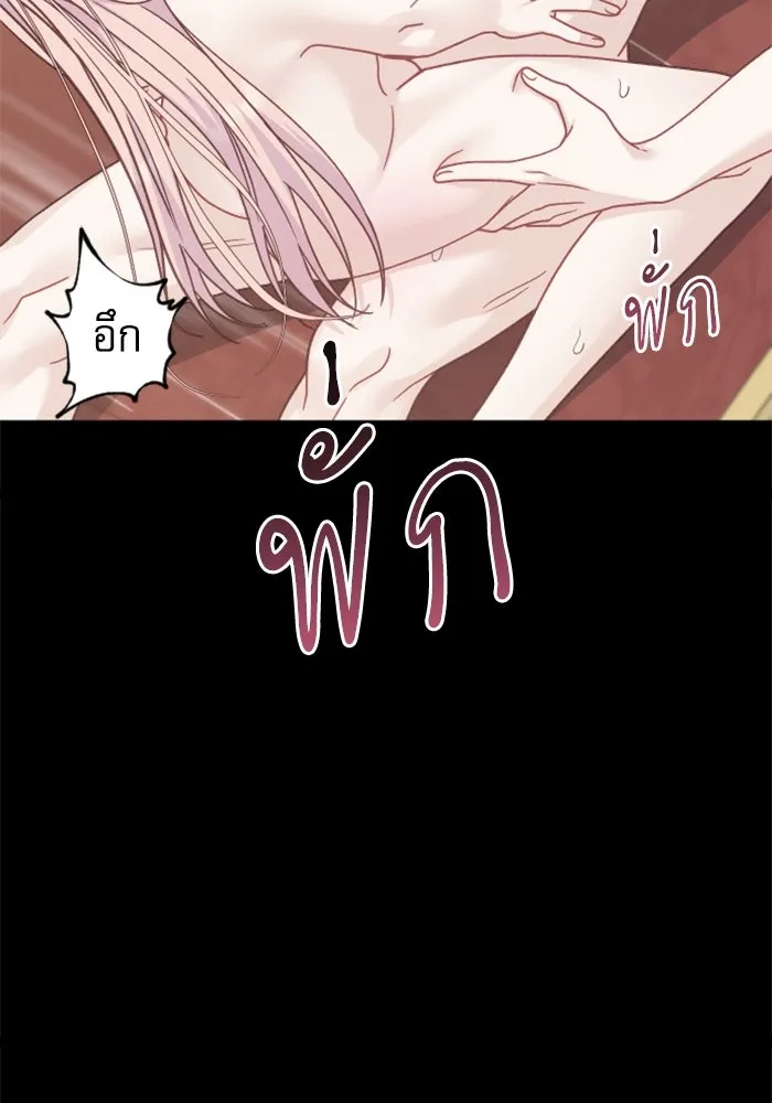 ไม่รักให้ตาย ตอนที่ 41 รูปที่ 115