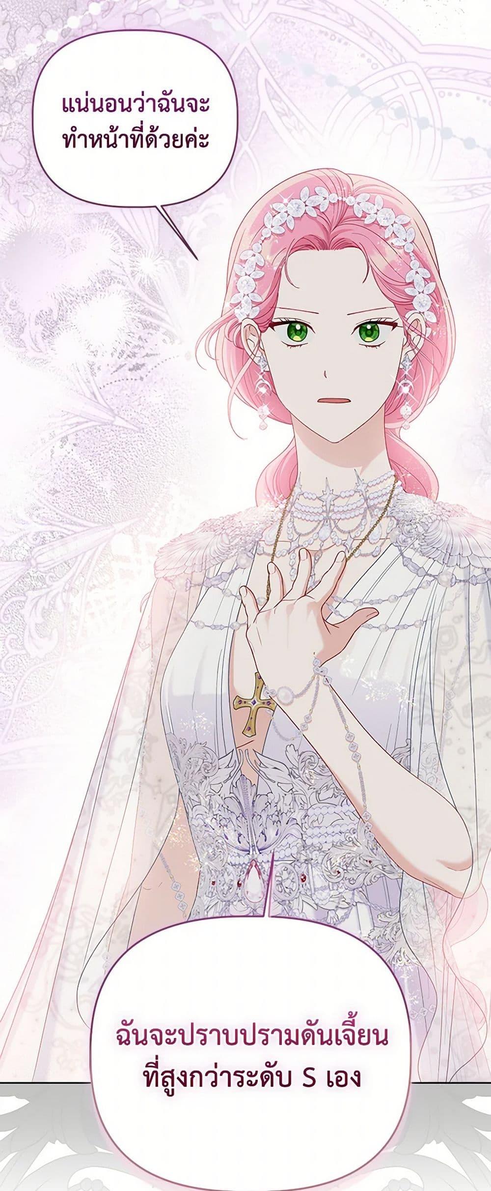 Manga-lc-com อ่านมังงะ อ่านการ์ตูน ออนไลน์ ฟรี A Transmigrator’s Privilege ตอนที่ 1 2 3 4 5 6 7 8 9 10 11 12 13 14 ฟรี ไม่มีโฆษณา Manga-lc - อ่าน มังงะ อ่าน การ์ตูน ออนไลน์ อ่านมังงะ ฟรี