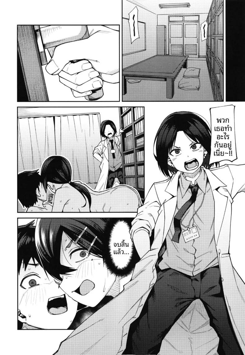 Doujin-Lc- อ่าน โดจิน มังฮวา เกาหลี ญี่ปุ่น จีน แปลไทย ยินดีต้อนรับสู่ชมรมหาคู่หลังเลิกเรียน (Kauti) ตอนที่ 1 2 3 4 5 6 7 8 9 10 11 12 13 14 ฟรี ไม่มีโฆษณา อ่าน โดจิน Manhwa เกาหลี ญี่ปุ่น จีน เรามีครบ คัดมาให้เน้นๆ โดจิน 18+ รับประกันความฟินโดย  Doujin Lc