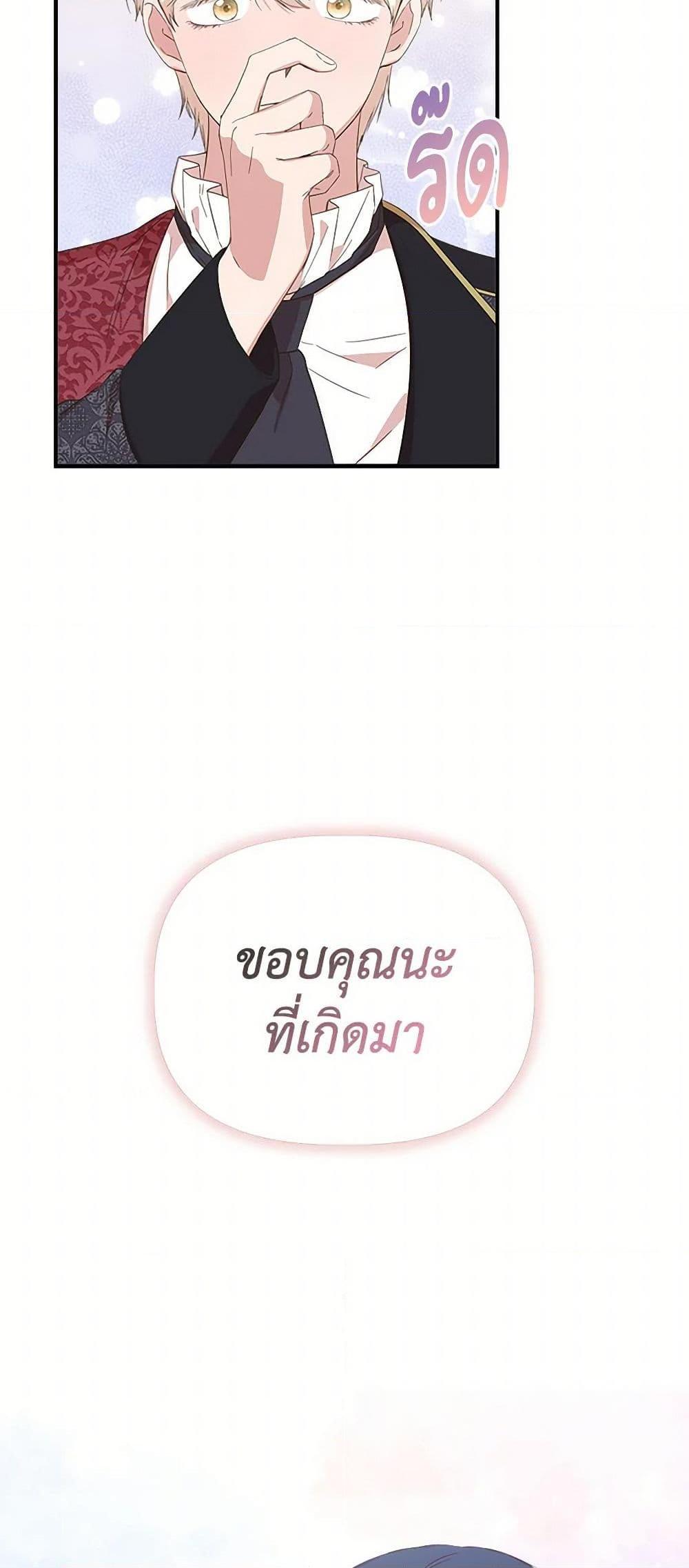 Manga-lc-com อ่านมังงะ อ่านการ์ตูน ออนไลน์ ฟรี I Wasn’t the Cinderella ตอนที่ 1 2 3 4 5 6 7 8 9 10 11 12 13 14 ฟรี ไม่มีโฆษณา Manga-lc - อ่าน มังงะ อ่าน การ์ตูน ออนไลน์ อ่านมังงะ ฟรี