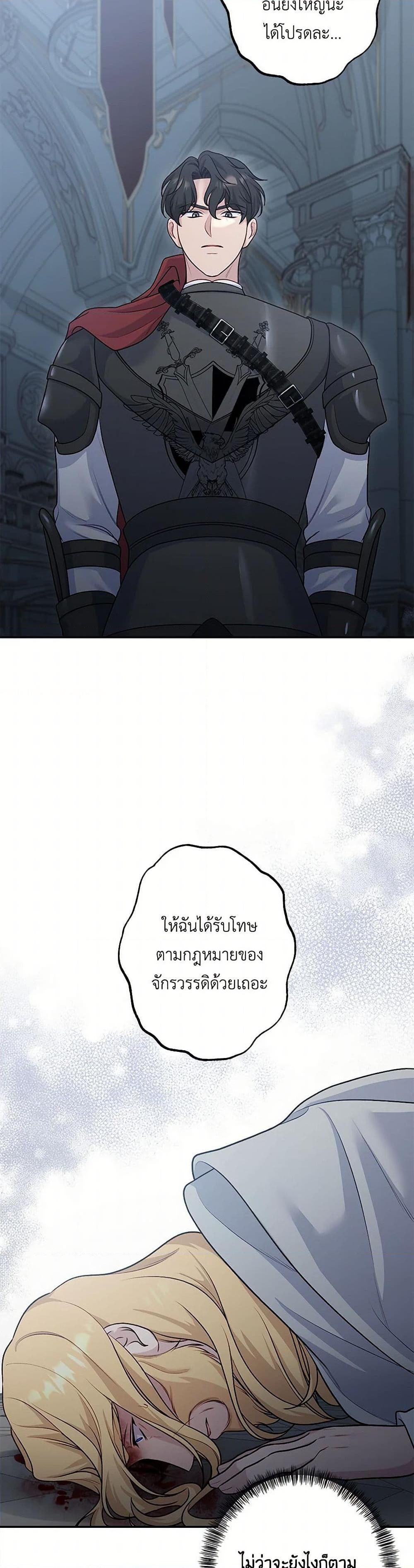 Manga-lc-com อ่านมังงะ อ่านการ์ตูน ออนไลน์ ฟรี The Villain’s Young Backer ตอนที่ 1 2 3 4 5 6 7 8 9 10 11 12 13 14 ฟรี ไม่มีโฆษณา Manga-lc - อ่าน มังงะ อ่าน การ์ตูน ออนไลน์ อ่านมังงะ ฟรี