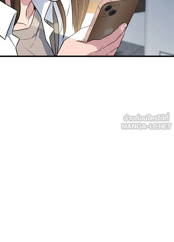 ราชาลานประลอง ตอนที่ 18 รูปที่ 174