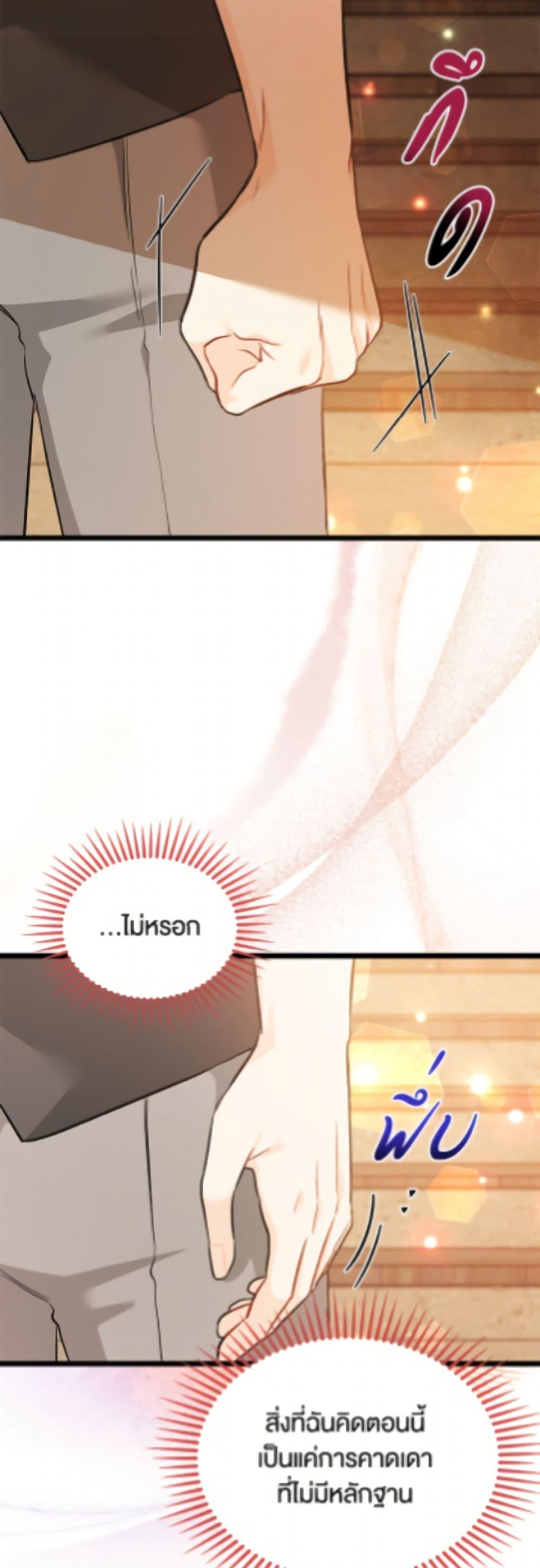 Manga-lc-com อ่านมังงะ อ่านการ์ตูน ออนไลน์ ฟรี The Symbiotic Relationship Between a Panther and a Rabbit ตอนที่ 1 2 3 4 5 6 7 8 9 10 11 12 13 14 ฟรี ไม่มีโฆษณา Manga-lc - อ่าน มังงะ อ่าน การ์ตูน ออนไลน์ อ่านมังงะ ฟรี