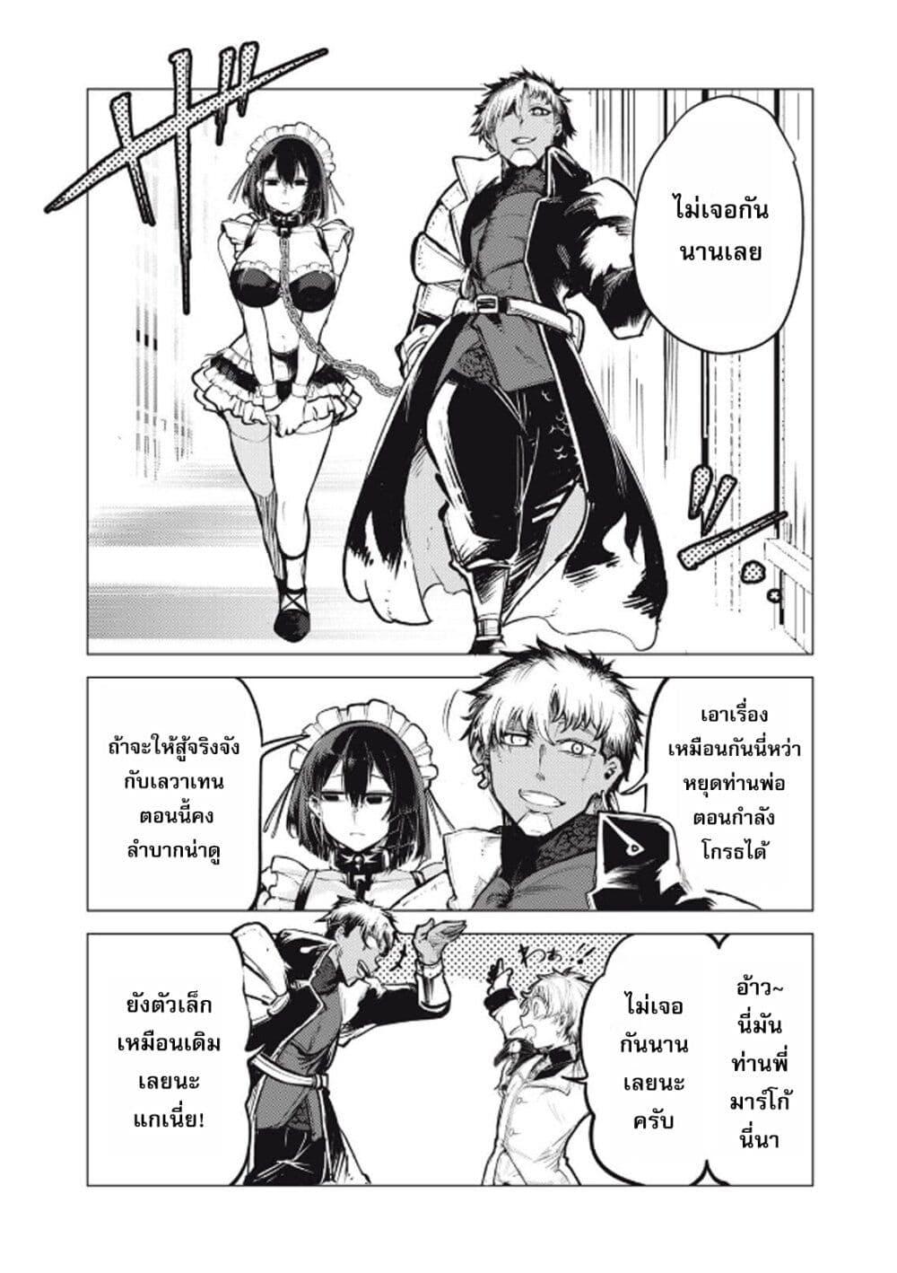 Manga-lc-com อ่านมังงะ อ่านการ์ตูน ออนไลน์ ฟรี Kuni wo Owareta Ryuushi-san, Hirowareta Ringoku de Ukkari Musou shite Shimau. ตอนที่ 1 2 3 4 5 6 7 8 9 10 11 12 13 14 ฟรี ไม่มีโฆษณา Manga-lc - อ่าน มังงะ อ่าน การ์ตูน ออนไลน์ อ่านมังงะ ฟรี