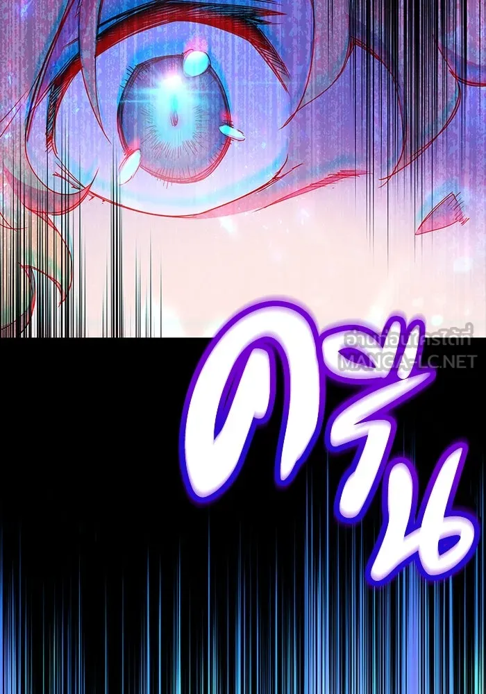 ฟิลเลียโรเซ่กับคำทำนายแห่งมงกุฎหนาม ตอนที่ 7 รูปที่ 15