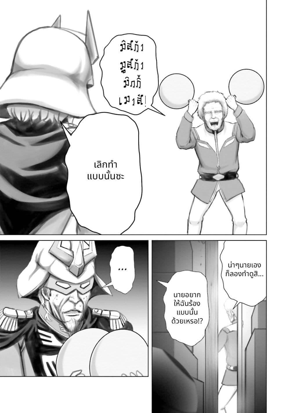 Manga-lc-com อ่านมังงะ อ่านการ์ตูน ออนไลน์ ฟรี Char to Amuro to Oi to Yasuragi no Chihei e ตอนที่ 1 2 3 4 5 6 7 8 9 10 11 12 13 14 ฟรี ไม่มีโฆษณา Manga-lc - อ่าน มังงะ อ่าน การ์ตูน ออนไลน์ อ่านมังงะ ฟรี