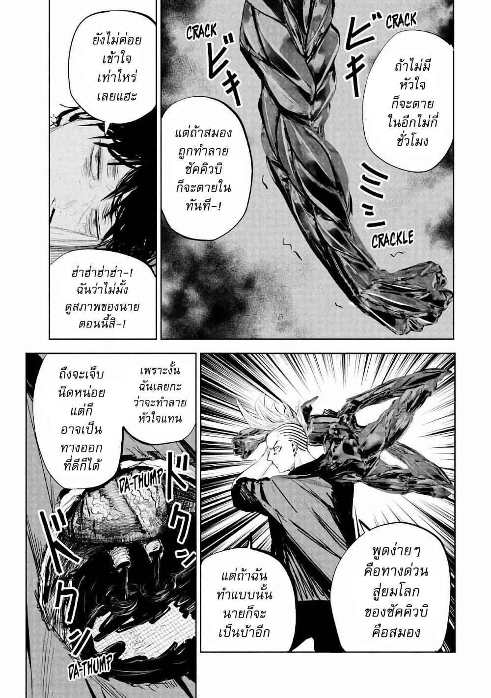 Manga-lc-com อ่านมังงะ อ่านการ์ตูน ออนไลน์ ฟรี Lili-Men ตอนที่ 1 2 3 4 5 6 7 8 9 10 11 12 13 14 ฟรี ไม่มีโฆษณา Manga-lc - อ่าน มังงะ อ่าน การ์ตูน ออนไลน์ อ่านมังงะ ฟรี