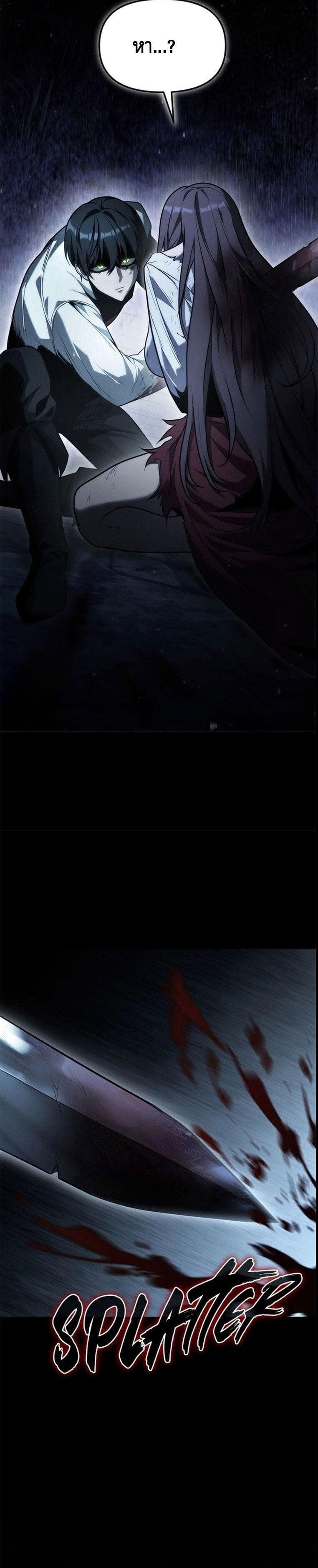 Manga-lc-com อ่านมังงะ อ่านการ์ตูน ออนไลน์ ฟรี The Necromancer Family’s Young Heir ตอนที่ 1 2 3 4 5 6 7 8 9 10 11 12 13 14 ฟรี ไม่มีโฆษณา Manga-lc - อ่าน มังงะ อ่าน การ์ตูน ออนไลน์ อ่านมังงะ ฟรี