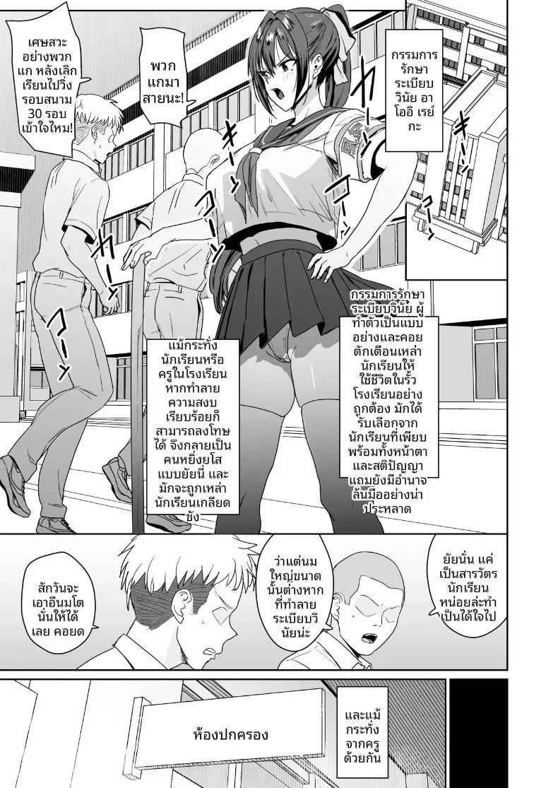 Doujin-Lc- อ่าน โดจิน มังฮวา เกาหลี ญี่ปุ่น จีน แปลไทย กรรมการคุมระเบียบ อาโออิ เรอิโกะ (Nannal) ตอนที่ 1 2 3 4 5 6 7 8 9 10 11 12 13 14 ฟรี ไม่มีโฆษณา อ่าน โดจิน Manhwa เกาหลี ญี่ปุ่น จีน เรามีครบ คัดมาให้เน้นๆ โดจิน 18+ รับประกันความฟินโดย  Doujin Lc