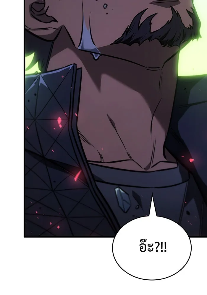 เกิดใหม่พร้อมพลังแห่งราชัน ตอนที่ 42 รูปที่ 154