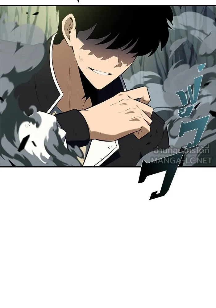 ผู้เล่นหน้าใหม่เลเวลแมกซ์ ตอนที่ 141 สวรรค์แห่งความเพ้อฝัน (2) รูปที่ 102