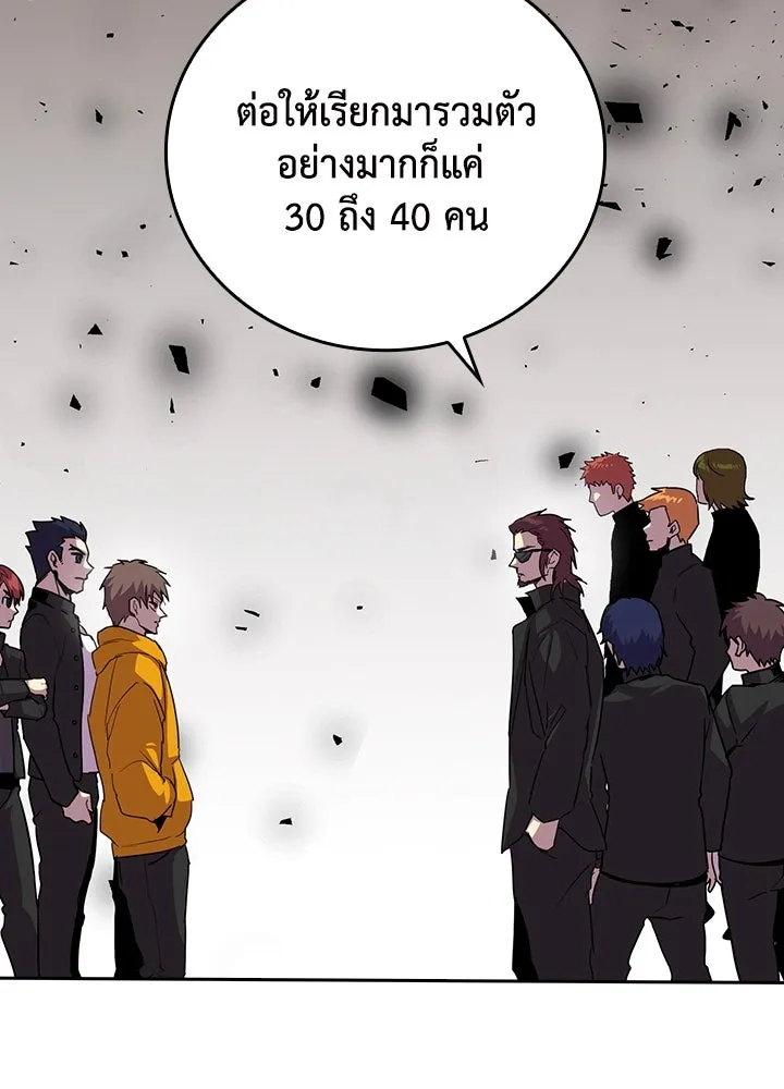 นักเลงกระจอกย้อนเวลามาทวงแค้น ตอนที่ 22 รูปที่ 67