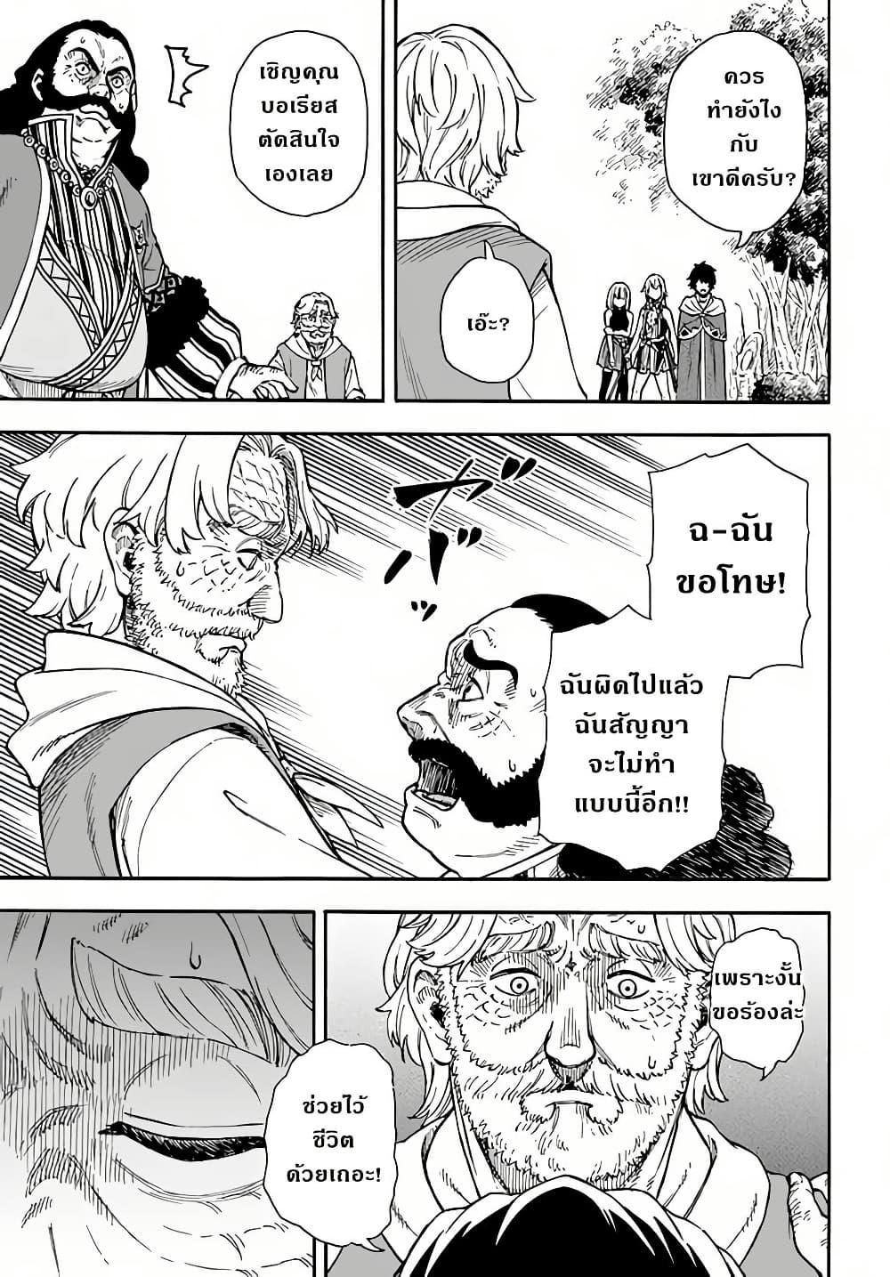 Manga-lc-com อ่านมังงะ อ่านการ์ตูน ออนไลน์ ฟรี Nito no Taidana Isekai Shoukougun Saijaku Shoku “Healer” nano ni Saikyou wa Cheat desu ka ตอนที่ 1 2 3 4 5 6 7 8 9 10 11 12 13 14 ฟรี ไม่มีโฆษณา Manga-lc - อ่าน มังงะ อ่าน การ์ตูน ออนไลน์ อ่านมังงะ ฟรี