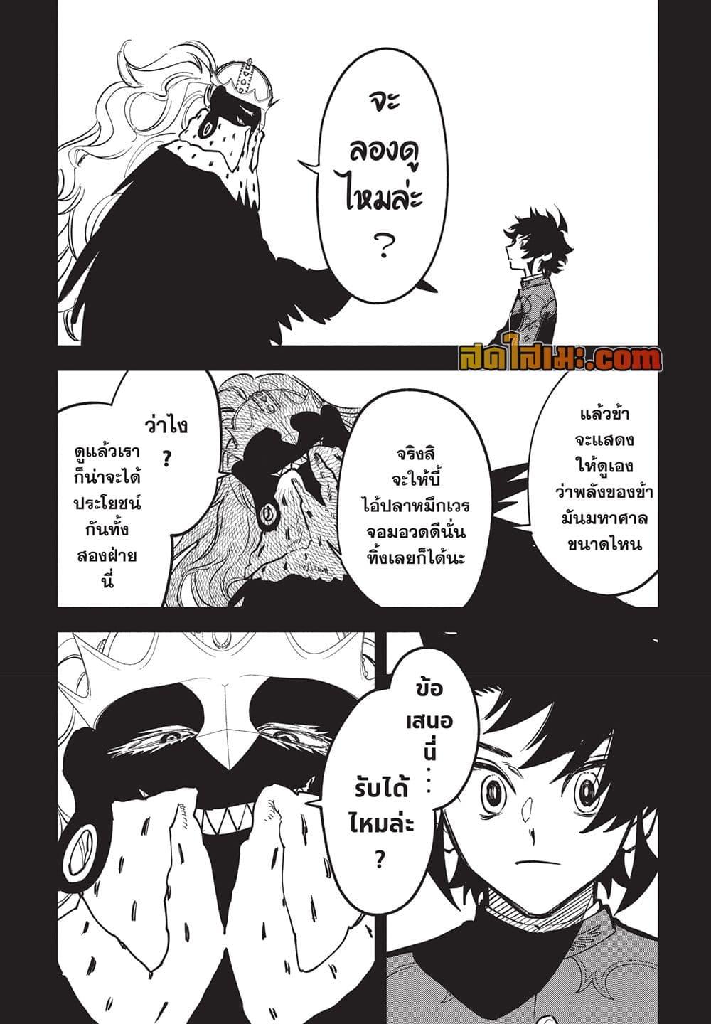 Manga-lc-com อ่านมังงะ อ่านการ์ตูน ออนไลน์ ฟรี Ichi the Witch ตอนที่ 1 2 3 4 5 6 7 8 9 10 11 12 13 14 ฟรี ไม่มีโฆษณา Manga-lc - อ่าน มังงะ อ่าน การ์ตูน ออนไลน์ อ่านมังงะ ฟรี