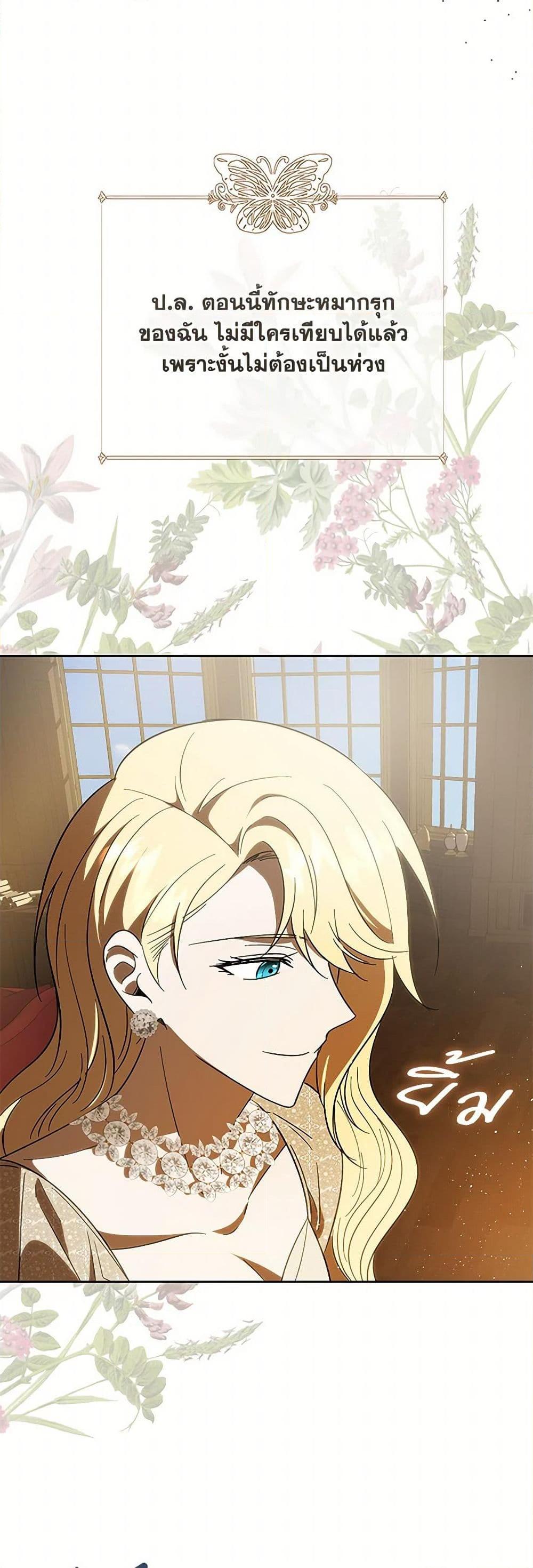 Manga-lc-com อ่านมังงะ อ่านการ์ตูน ออนไลน์ ฟรี My Dear Tyrant ตอนที่ 1 2 3 4 5 6 7 8 9 10 11 12 13 14 ฟรี ไม่มีโฆษณา Manga-lc - อ่าน มังงะ อ่าน การ์ตูน ออนไลน์ อ่านมังงะ ฟรี