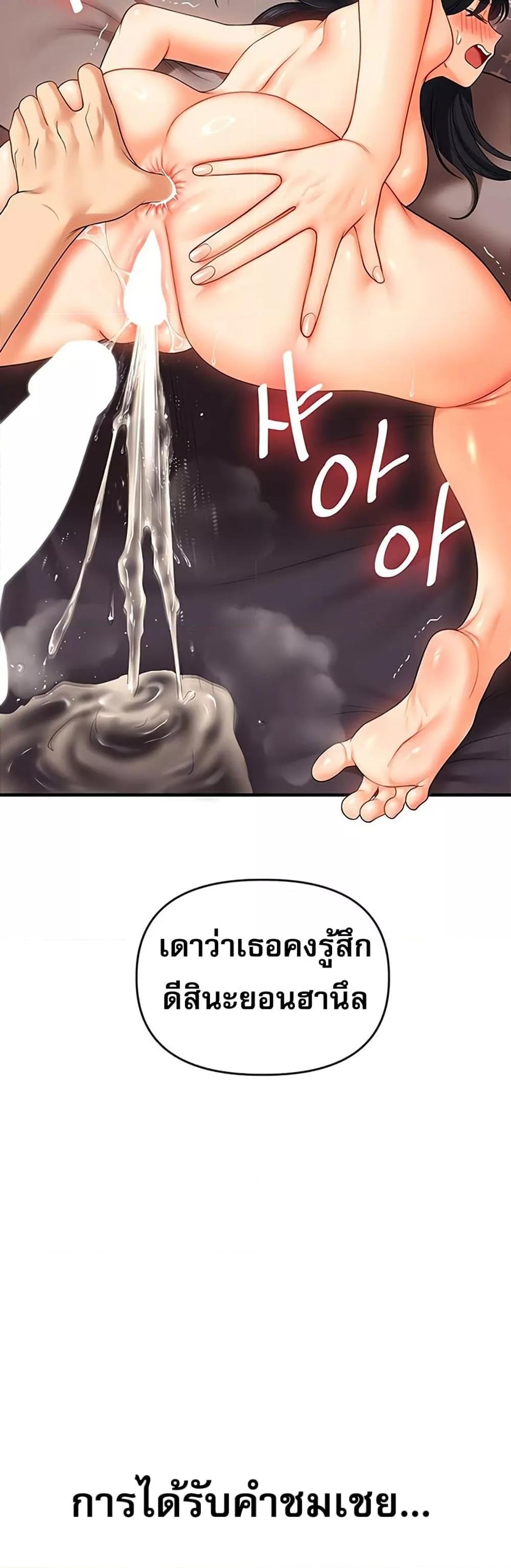 Doujin-Lc- อ่าน โดจิน มังฮวา เกาหลี ญี่ปุ่น จีน แปลไทย Relationship Reversal ตอนที่ 1 2 3 4 5 6 7 8 9 10 11 12 13 14 ฟรี ไม่มีโฆษณา อ่าน โดจิน Manhwa เกาหลี ญี่ปุ่น จีน เรามีครบ คัดมาให้เน้นๆ โดจิน 18+ รับประกันความฟินโดย  Doujin Lc