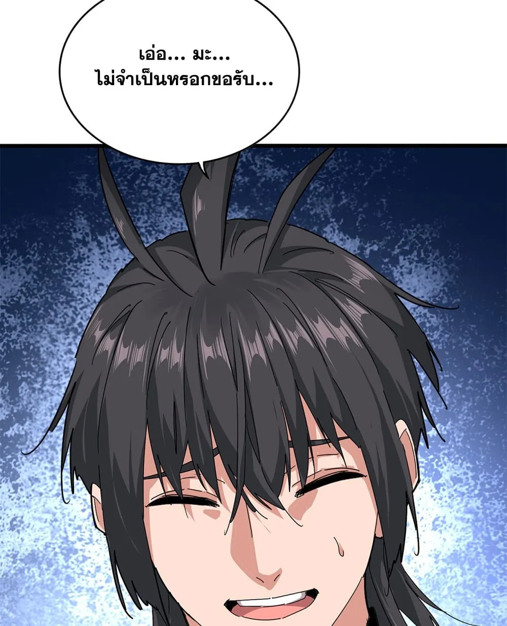 Manga-lc-com อ่านมังงะ อ่านการ์ตูน ออนไลน์ ฟรี Magic Emperor ตอนที่ 1 2 3 4 5 6 7 8 9 10 11 12 13 14 ฟรี ไม่มีโฆษณา Manga-lc - อ่าน มังงะ อ่าน การ์ตูน ออนไลน์ อ่านมังงะ ฟรี
