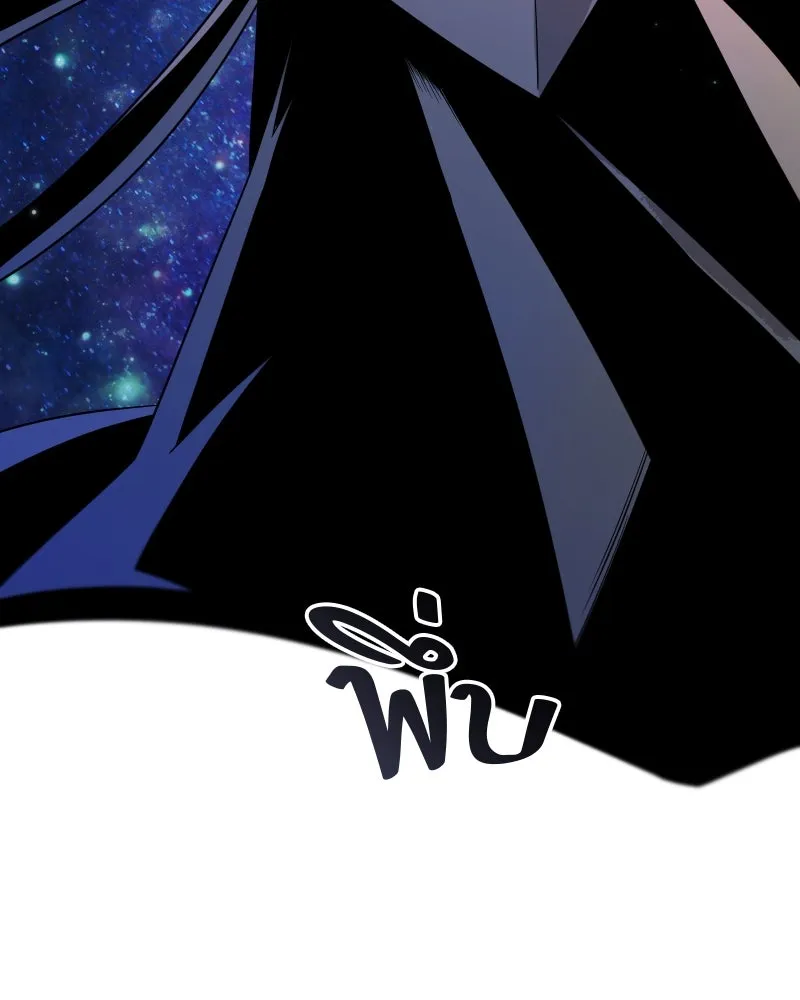 พลิกชะตาคว้าไอเทมระดับเทพ ตอนที่ 8 กระจกของอูร์ด รูปที่ 47