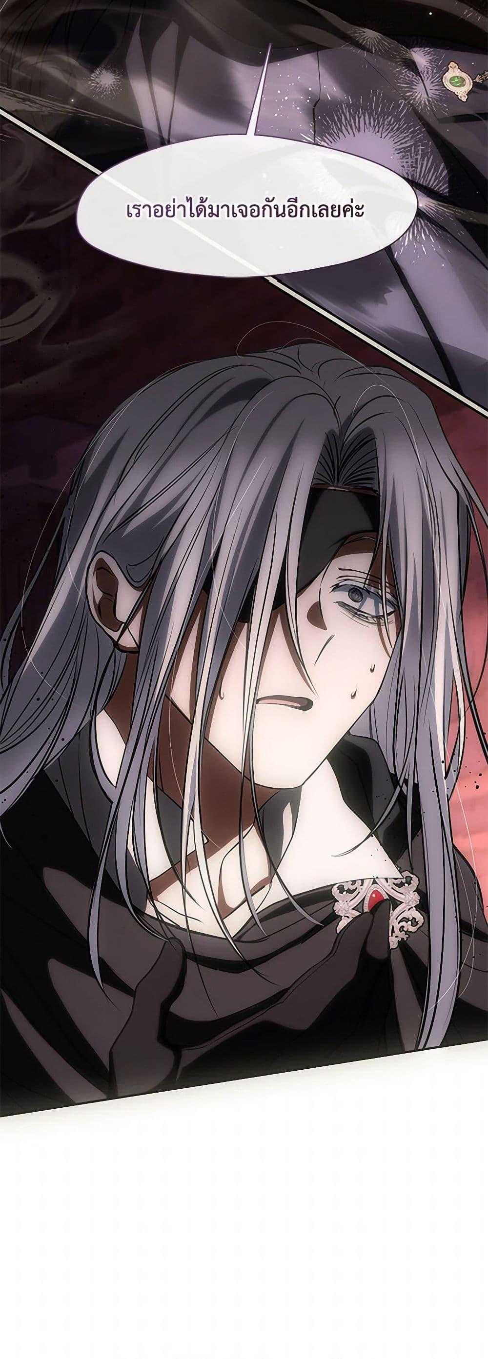 Manga-lc-com อ่านมังงะ อ่านการ์ตูน ออนไลน์ ฟรี I Failed To Throw The Villain Away ตอนที่ 1 2 3 4 5 6 7 8 9 10 11 12 13 14 ฟรี ไม่มีโฆษณา Manga-lc - อ่าน มังงะ อ่าน การ์ตูน ออนไลน์ อ่านมังงะ ฟรี