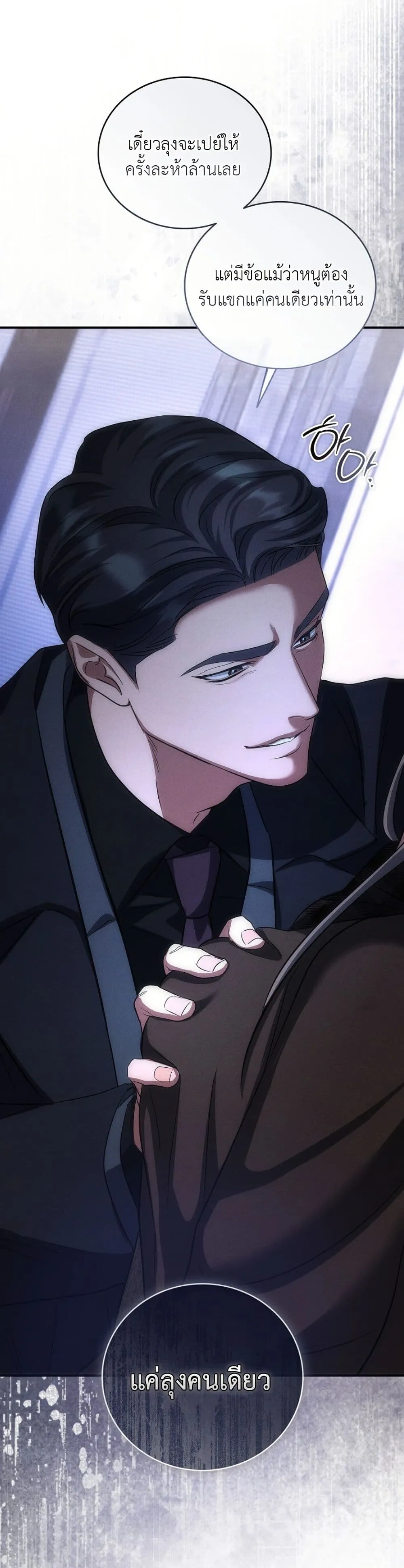 Manga-lc-com อ่านมังงะ อ่านการ์ตูน ออนไลน์ ฟรี Bastard Uncle ตอนที่ 1 2 3 4 5 6 7 8 9 10 11 12 13 14 ฟรี ไม่มีโฆษณา Manga-lc - อ่าน มังงะ อ่าน การ์ตูน ออนไลน์ อ่านมังงะ ฟรี
