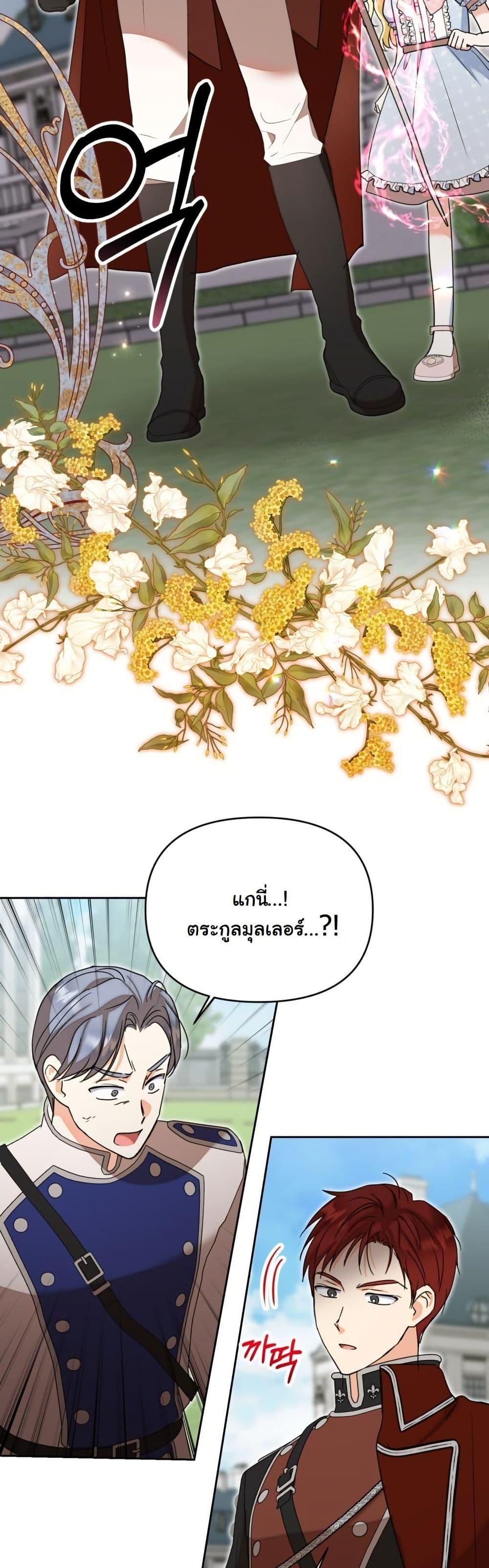 Manga-lc-com อ่านมังงะ อ่านการ์ตูน ออนไลน์ ฟรี The Sister Who Once Hated Me Now Loves Me ตอนที่ 1 2 3 4 5 6 7 8 9 10 11 12 13 14 ฟรี ไม่มีโฆษณา Manga-lc - อ่าน มังงะ อ่าน การ์ตูน ออนไลน์ อ่านมังงะ ฟรี