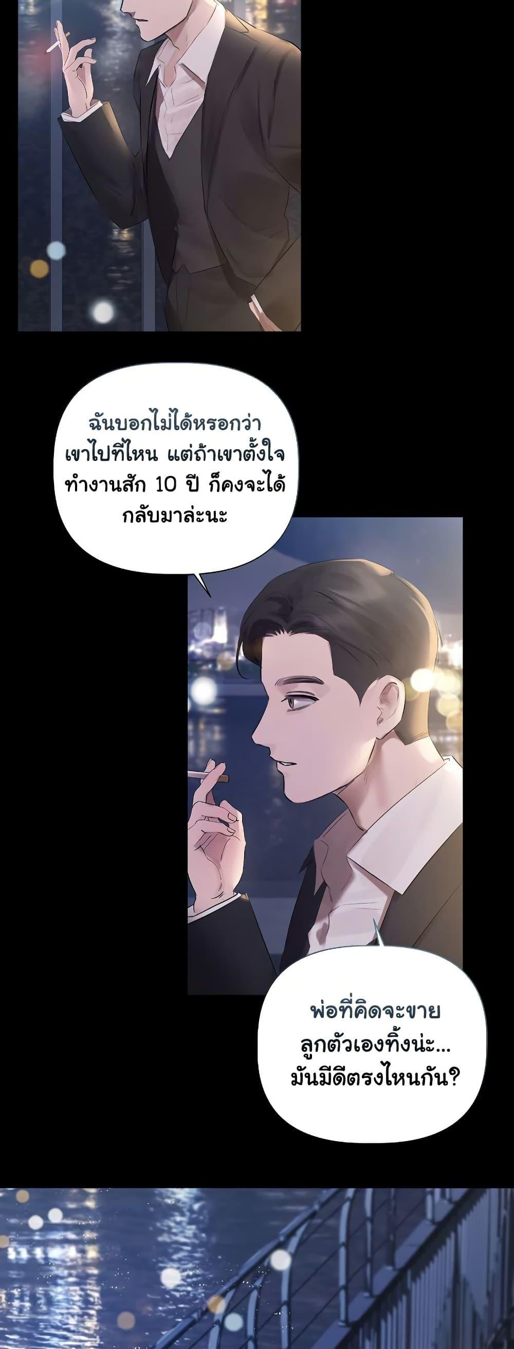Doujin-Lc- อ่าน โดจิน มังฮวา เกาหลี ญี่ปุ่น จีน แปลไทย Slave to Poetry ตอนที่ 1 2 3 4 5 6 7 8 9 10 11 12 13 14 ฟรี ไม่มีโฆษณา อ่าน โดจิน Manhwa เกาหลี ญี่ปุ่น จีน เรามีครบ คัดมาให้เน้นๆ โดจิน 18+ รับประกันความฟินโดย  Doujin Lc