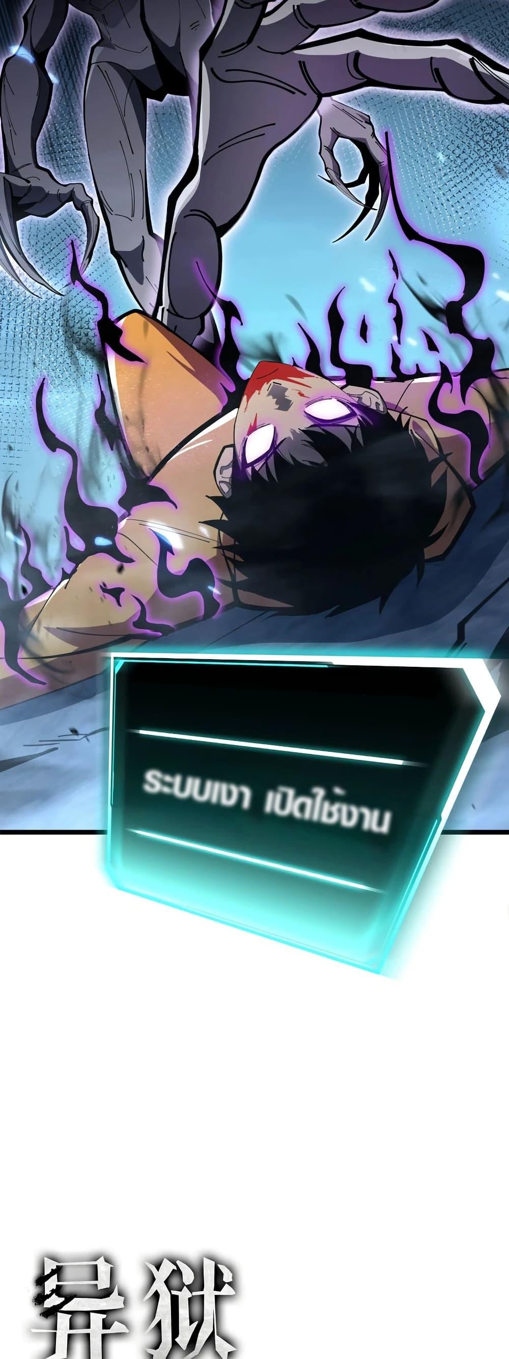 Manga-lc-com อ่านมังงะ อ่านการ์ตูน ออนไลน์ ฟรี Tyrant of the Otherworld Prison My Shadow Can Evolve Infinitely ตอนที่ 1 2 3 4 5 6 7 8 9 10 11 12 13 14 ฟรี ไม่มีโฆษณา Manga-lc - อ่าน มังงะ อ่าน การ์ตูน ออนไลน์ อ่านมังงะ ฟรี