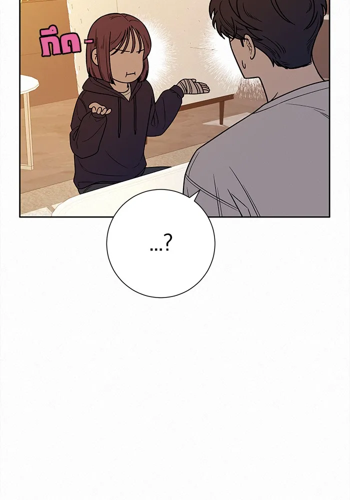 ปฏิบัติการรักวุ่นหัวใจ ตอนที่ 28 รูปที่ 17