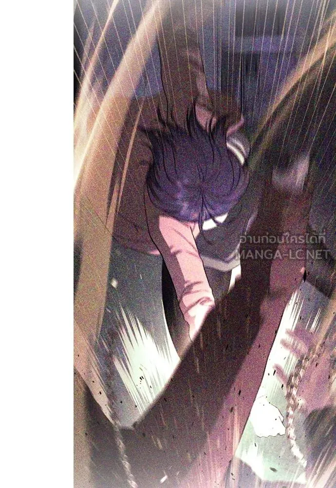 คูเซรา ตอนที่ 17 รูปที่ 124