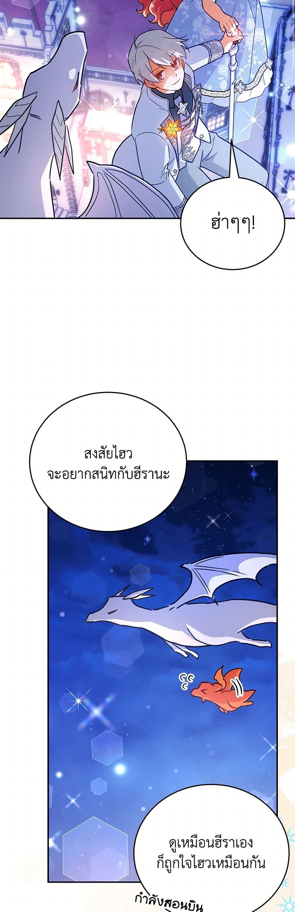 Manga-lc-com อ่านมังงะ อ่านการ์ตูน ออนไลน์ ฟรี The Little Lady Who Makes Flowers Bloom ตอนที่ 1 2 3 4 5 6 7 8 9 10 11 12 13 14 ฟรี ไม่มีโฆษณา Manga-lc - อ่าน มังงะ อ่าน การ์ตูน ออนไลน์ อ่านมังงะ ฟรี