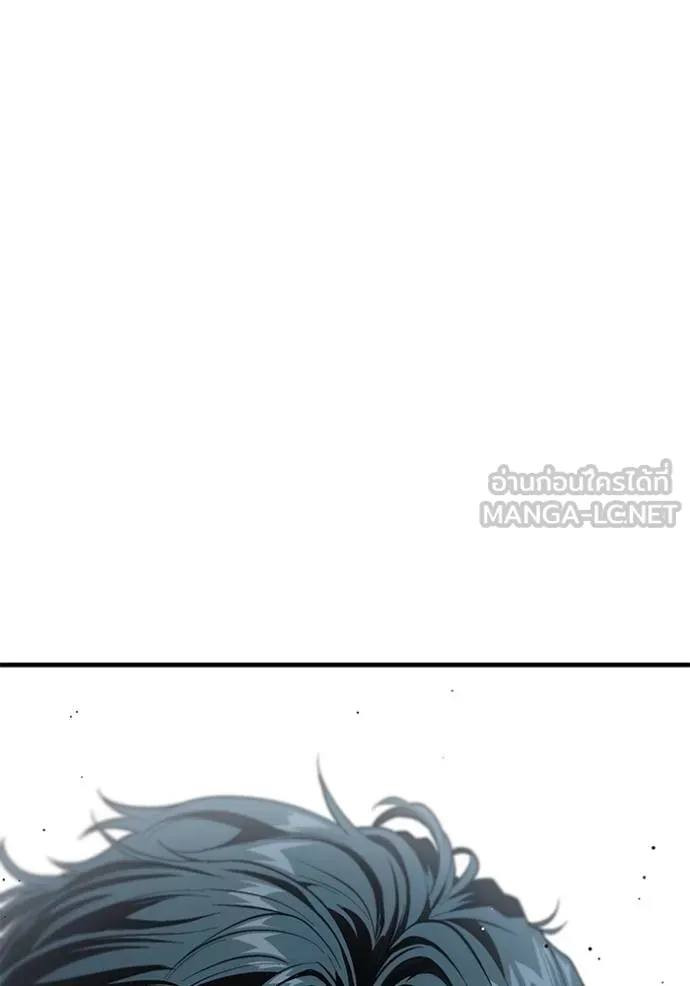 สนิมเชือดเลือดสาด ตอนที่ 30 รูปที่ 133