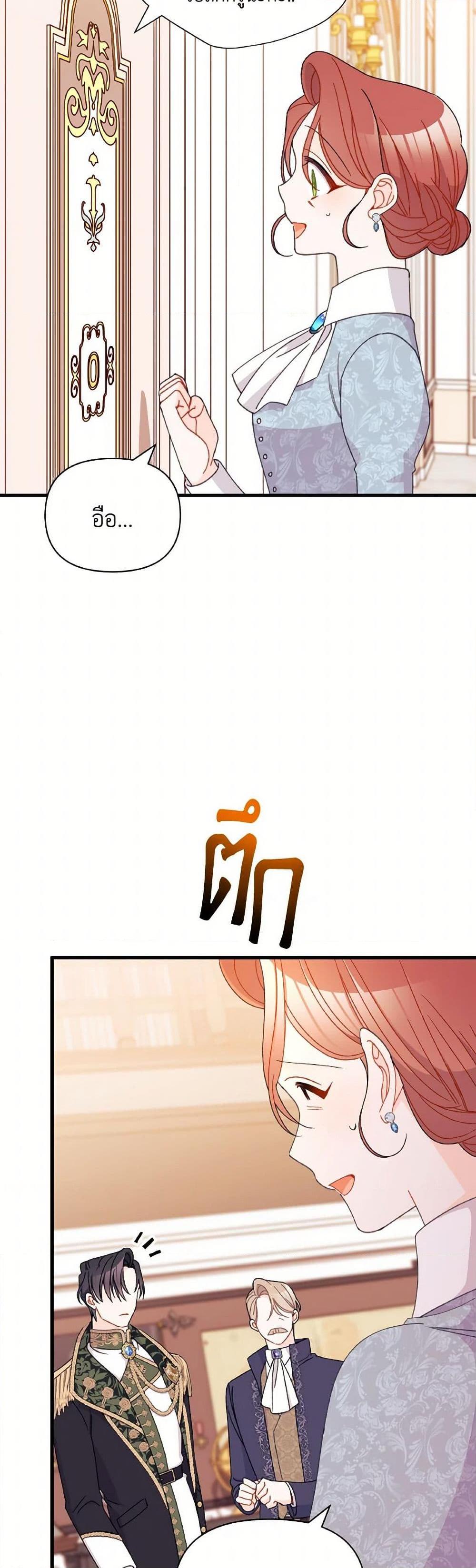Manga-lc-com อ่านมังงะ อ่านการ์ตูน ออนไลน์ ฟรี I Found a Husband When I Picked up the Male Lead ตอนที่ 1 2 3 4 5 6 7 8 9 10 11 12 13 14 ฟรี ไม่มีโฆษณา Manga-lc - อ่าน มังงะ อ่าน การ์ตูน ออนไลน์ อ่านมังงะ ฟรี