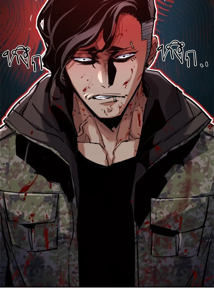 พี่ชายสายบอดี้การ์ด ตอนที่ 223 รูปที่ 28