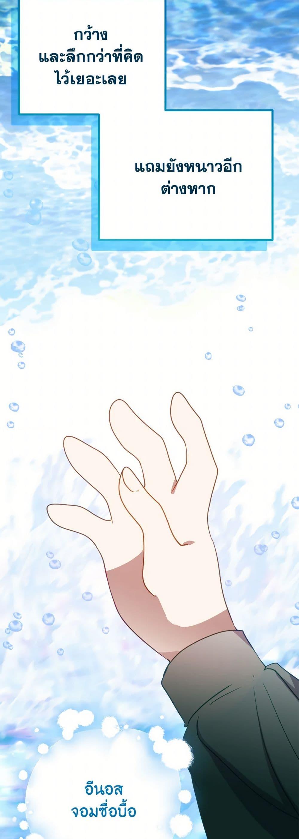 Manga-lc-com อ่านมังงะ อ่านการ์ตูน ออนไลน์ ฟรี The Doomed House’s Contract Daughter ตอนที่ 1 2 3 4 5 6 7 8 9 10 11 12 13 14 ฟรี ไม่มีโฆษณา Manga-lc - อ่าน มังงะ อ่าน การ์ตูน ออนไลน์ อ่านมังงะ ฟรี