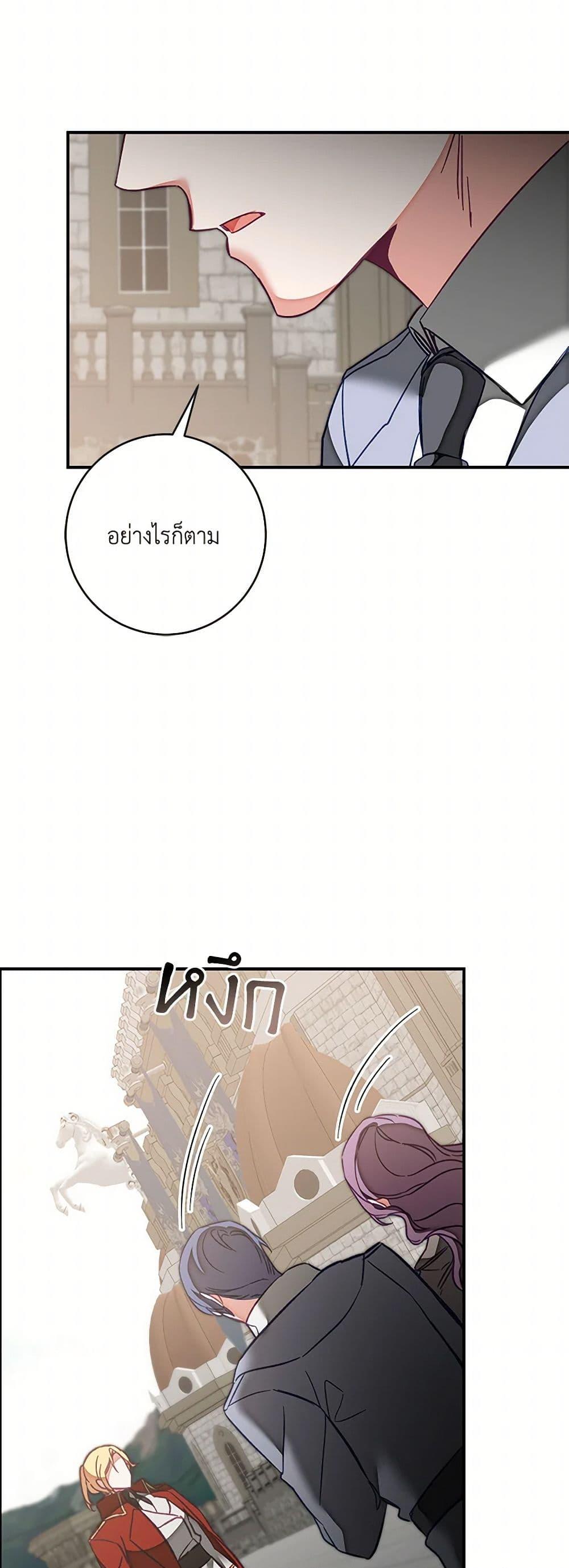 Manga-lc-com อ่านมังงะ อ่านการ์ตูน ออนไลน์ ฟรี I’ve Become the Villainous Empress of a Novel ตอนที่ 1 2 3 4 5 6 7 8 9 10 11 12 13 14 ฟรี ไม่มีโฆษณา Manga-lc - อ่าน มังงะ อ่าน การ์ตูน ออนไลน์ อ่านมังงะ ฟรี