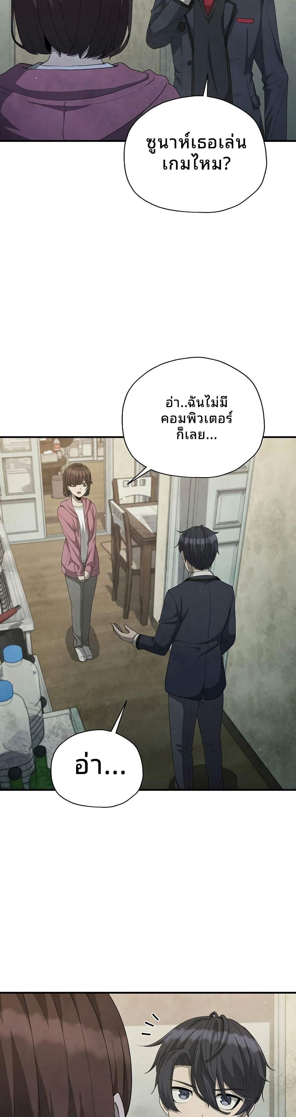 Manga-lc-com อ่านมังงะ อ่านการ์ตูน ออนไลน์ ฟรี Ghost Story Club (Remake) ตอนที่ 1 2 3 4 5 6 7 8 9 10 11 12 13 14 ฟรี ไม่มีโฆษณา Manga-lc - อ่าน มังงะ อ่าน การ์ตูน ออนไลน์ อ่านมังงะ ฟรี