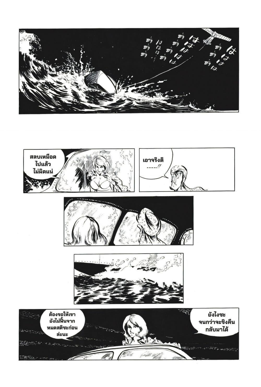 Manga-lc-com อ่านมังงะ อ่านการ์ตูน ออนไลน์ ฟรี Lupin the third ตอนที่ 1 2 3 4 5 6 7 8 9 10 11 12 13 14 ฟรี ไม่มีโฆษณา Manga-lc - อ่าน มังงะ อ่าน การ์ตูน ออนไลน์ อ่านมังงะ ฟรี