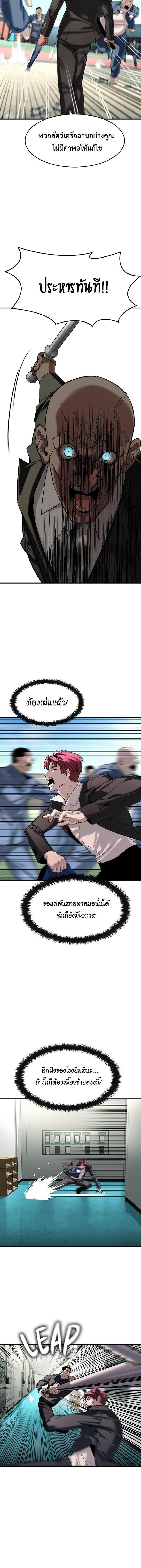 Manga-lc-com อ่านมังงะ อ่านการ์ตูน ออนไลน์ ฟรี The Childe ตอนที่ 1 2 3 4 5 6 7 8 9 10 11 12 13 14 ฟรี ไม่มีโฆษณา Manga-lc - อ่าน มังงะ อ่าน การ์ตูน ออนไลน์ อ่านมังงะ ฟรี