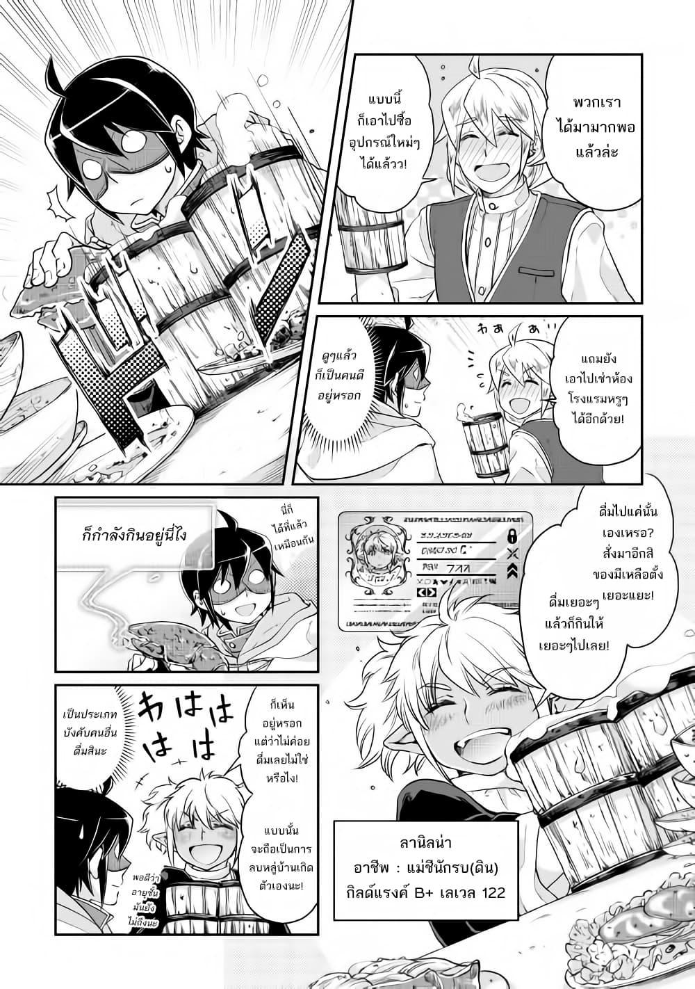 Manga-lc-com อ่านมังงะ อ่านการ์ตูน ออนไลน์ ฟรี Tsuki ga Michibiku Isekai Douchuu ตอนที่ 1 2 3 4 5 6 7 8 9 10 11 12 13 14 ฟรี ไม่มีโฆษณา Manga-lc - อ่าน มังงะ อ่าน การ์ตูน ออนไลน์ อ่านมังงะ ฟรี