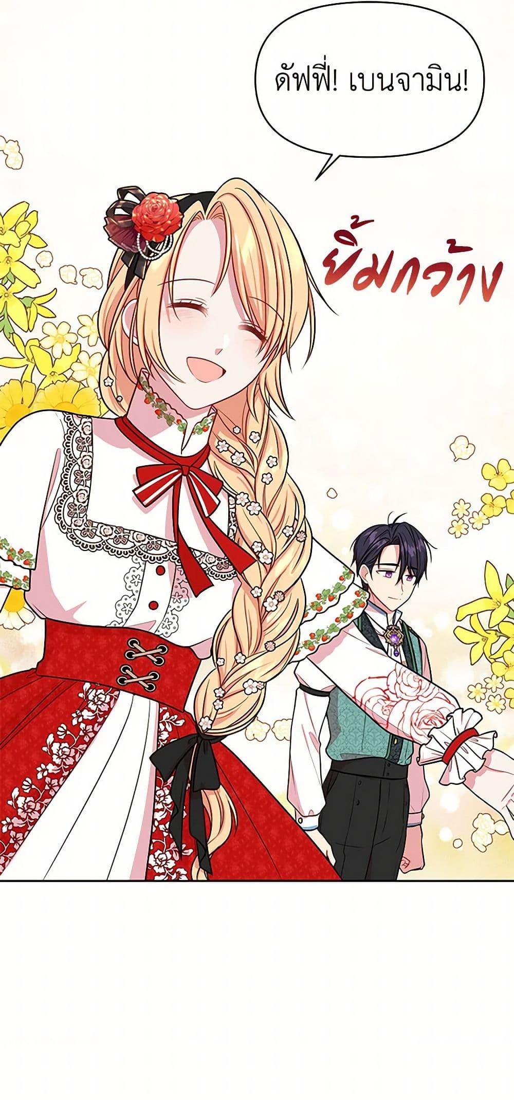 Manga-lc-com อ่านมังงะ อ่านการ์ตูน ออนไลน์ ฟรี My BFF is a Tyrant in Training ตอนที่ 1 2 3 4 5 6 7 8 9 10 11 12 13 14 ฟรี ไม่มีโฆษณา Manga-lc - อ่าน มังงะ อ่าน การ์ตูน ออนไลน์ อ่านมังงะ ฟรี
