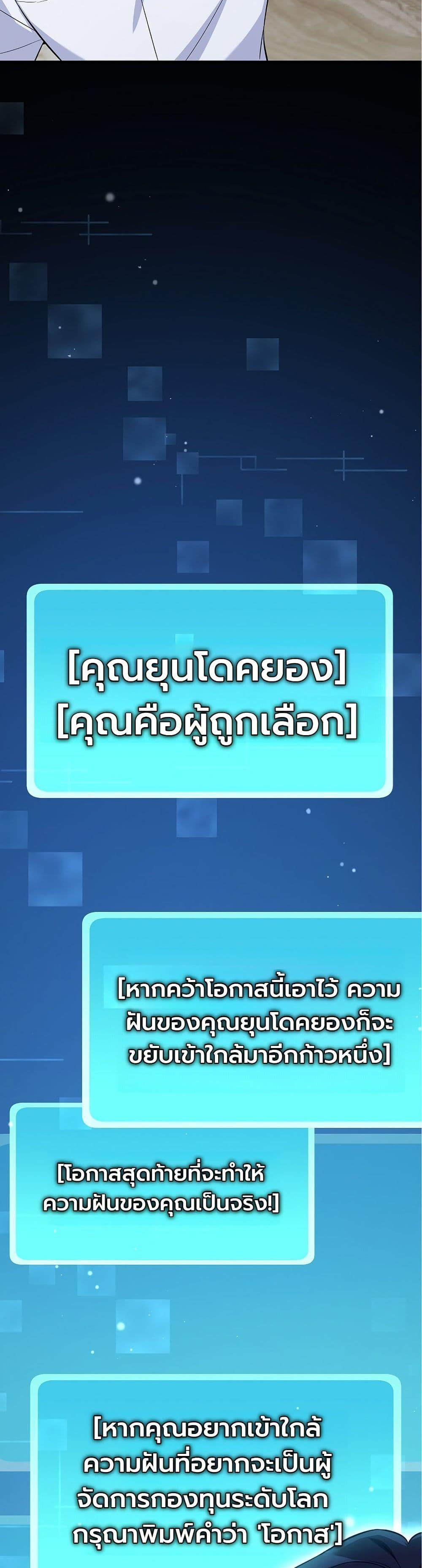 Manga-lc-com อ่านมังงะ อ่านการ์ตูน ออนไลน์ ฟรี The Overly Competent Junior Employee ตอนที่ 1 2 3 4 5 6 7 8 9 10 11 12 13 14 ฟรี ไม่มีโฆษณา Manga-lc - อ่าน มังงะ อ่าน การ์ตูน ออนไลน์ อ่านมังงะ ฟรี