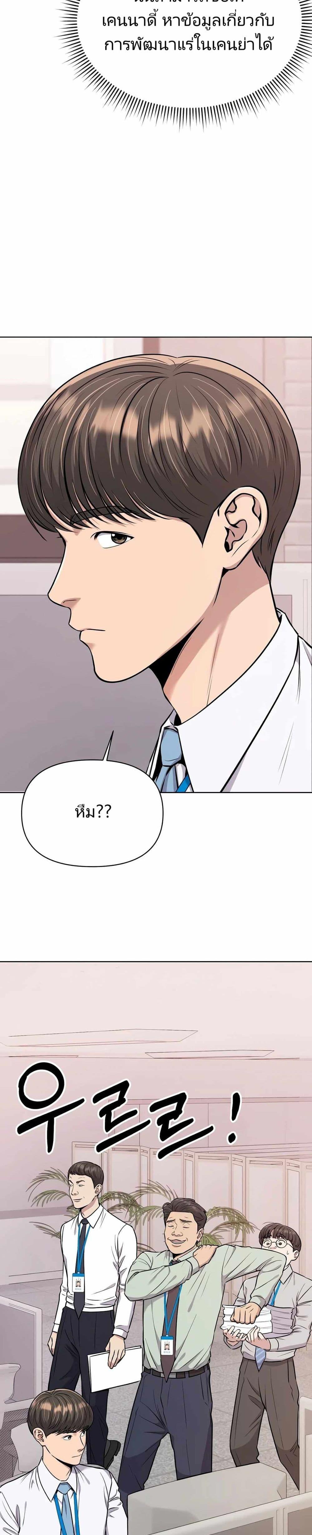 Manga-lc-com อ่านมังงะ อ่านการ์ตูน ออนไลน์ ฟรี New Employee Kim Chul-Soo ตอนที่ 1 2 3 4 5 6 7 8 9 10 11 12 13 14 ฟรี ไม่มีโฆษณา Manga-lc - อ่าน มังงะ อ่าน การ์ตูน ออนไลน์ อ่านมังงะ ฟรี