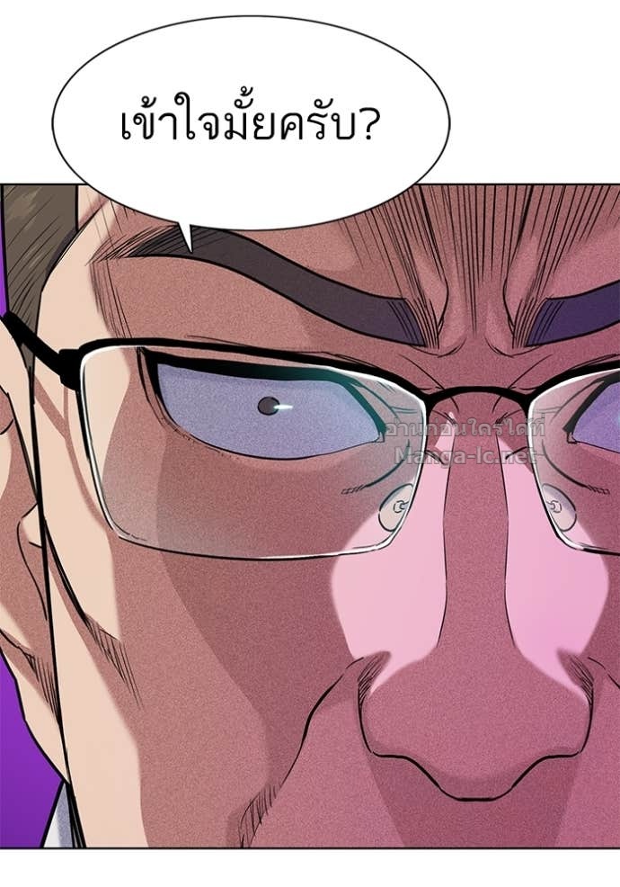 Doujin-Lc- อ่าน โดจิน มังฮวา เกาหลี ญี่ปุ่น จีน แปลไทย Reborn Rich ตอนที่ 1 2 3 4 5 6 7 8 9 10 11 12 13 14 ฟรี ไม่มีโฆษณา อ่าน โดจิน Manhwa เกาหลี ญี่ปุ่น จีน เรามีครบ คัดมาให้เน้นๆ โดจิน 18+ รับประกันความฟินโดย Doujin Lc