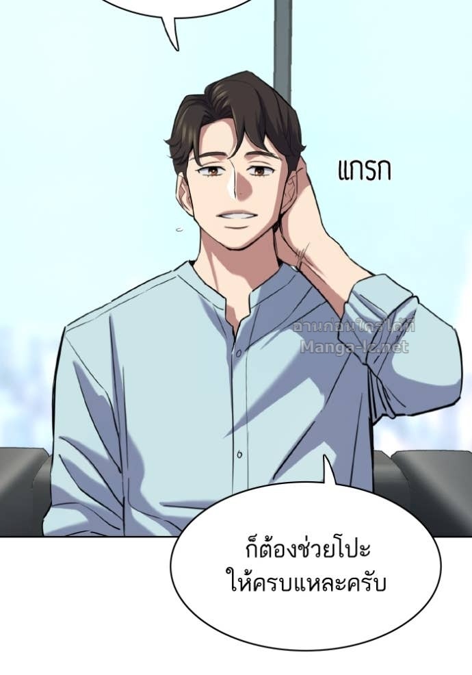 Doujin-Lc- อ่าน โดจิน มังฮวา เกาหลี ญี่ปุ่น จีน แปลไทย Reborn Rich ตอนที่ 1 2 3 4 5 6 7 8 9 10 11 12 13 14 ฟรี ไม่มีโฆษณา อ่าน โดจิน Manhwa เกาหลี ญี่ปุ่น จีน เรามีครบ คัดมาให้เน้นๆ โดจิน 18+ รับประกันความฟินโดย Doujin Lc
