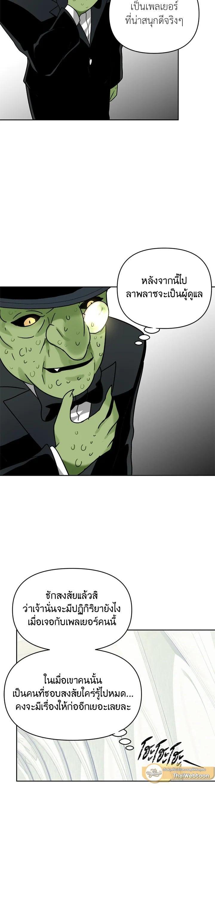 Manga-lc-com อ่านมังงะ อ่านการ์ตูน ออนไลน์ ฟรี Second Life Ranker ตอนที่ 1 2 3 4 5 6 7 8 9 10 11 12 13 14 ฟรี ไม่มีโฆษณา Manga-lc - อ่าน มังงะ อ่าน การ์ตูน ออนไลน์ อ่านมังงะ ฟรี