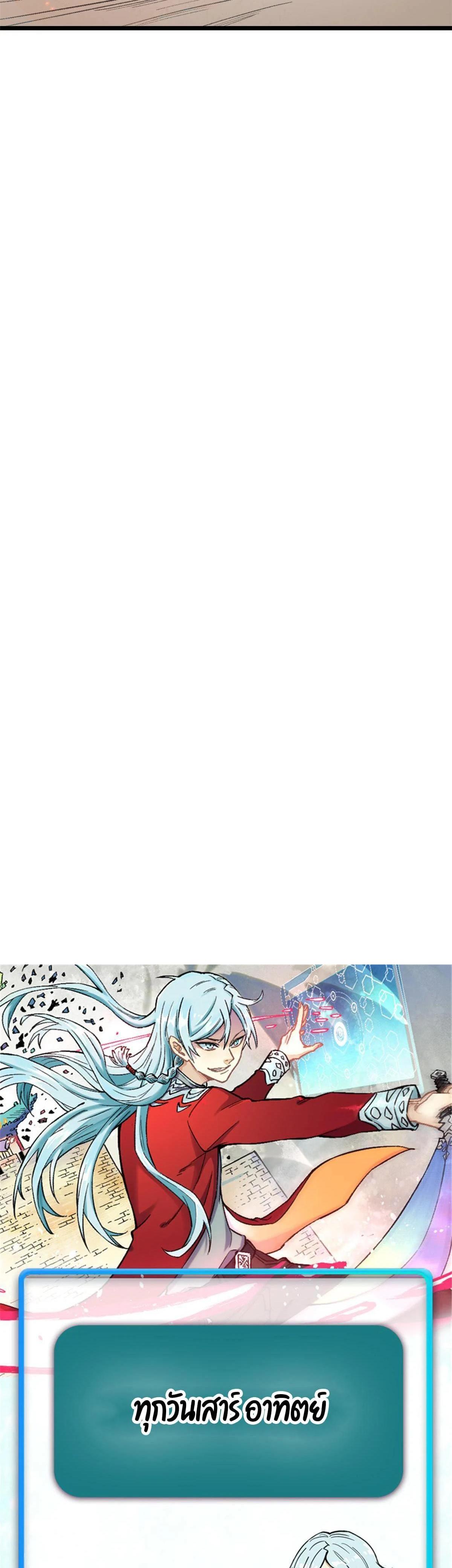 Manga-lc-com อ่านมังงะ อ่านการ์ตูน ออนไลน์ ฟรี All Hail the Sect Leader ตอนที่ 1 2 3 4 5 6 7 8 9 10 11 12 13 14 ฟรี ไม่มีโฆษณา Manga-lc - อ่าน มังงะ อ่าน การ์ตูน ออนไลน์ อ่านมังงะ ฟรี