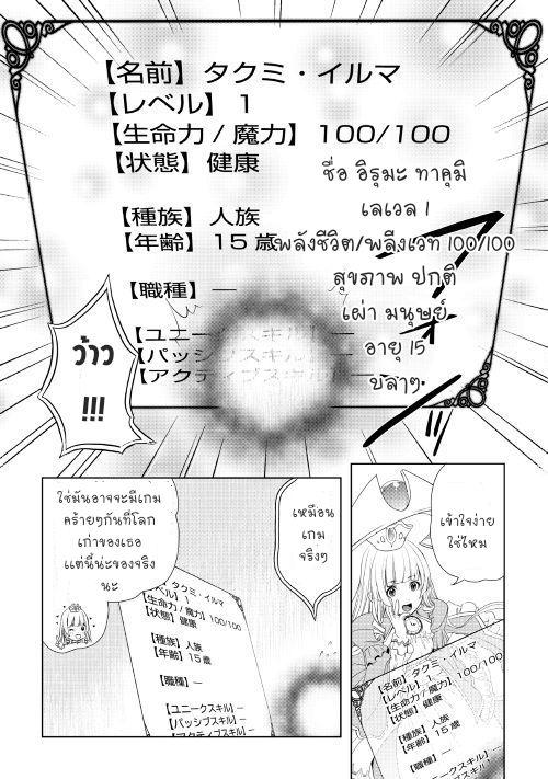 Manga-lc-com อ่านมังงะ อ่านการ์ตูน ออนไลน์ ฟรี Izure Saikyou no Renkinjutsushi ตอนที่ 1 2 3 4 5 6 7 8 9 10 11 12 13 14 ฟรี ไม่มีโฆษณา Manga-lc - อ่าน มังงะ อ่าน การ์ตูน ออนไลน์ อ่านมังงะ ฟรี