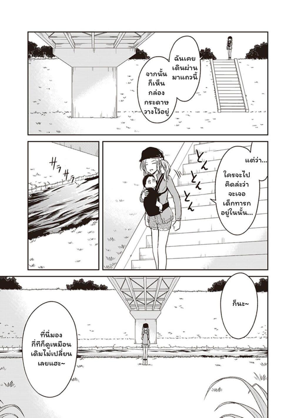 Manga-lc-com อ่านมังงะ อ่านการ์ตูน ออนไลน์ ฟรี JK to Sutego no Akachan ตอนที่ 1 2 3 4 5 6 7 8 9 10 11 12 13 14 ฟรี ไม่มีโฆษณา Manga-lc - อ่าน มังงะ อ่าน การ์ตูน ออนไลน์ อ่านมังงะ ฟรี